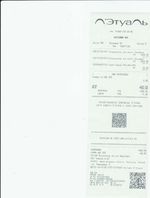 Кассовые чеки с подтверждением в Колпино