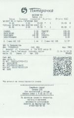 Кассовые чеки с подтверждением в Колпино