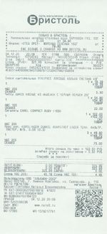 Кассовые чеки с подтверждением в Колпино