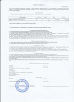 Кассовые чеки с подтверждением в Колпино