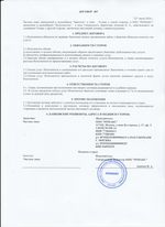 Кассовые чеки с подтверждением в Колпино