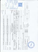 Кассовые чеки с подтверждением в Колпино