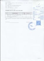 Кассовые чеки с подтверждением в Колпино