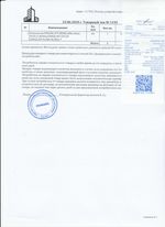 Кассовые чеки с подтверждением в Колпино