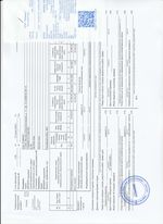 Кассовые чеки с подтверждением в Колпино